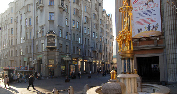 Старый Арбат и Центральный Дом актёра
